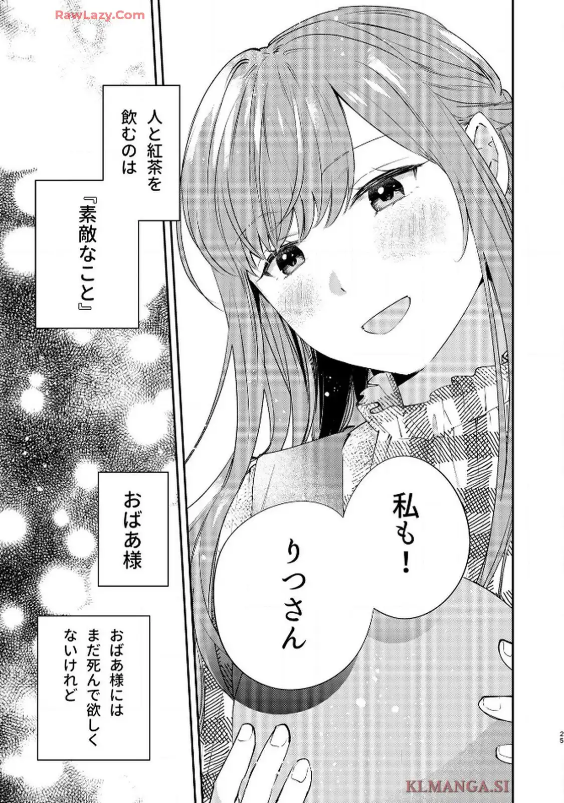 P26