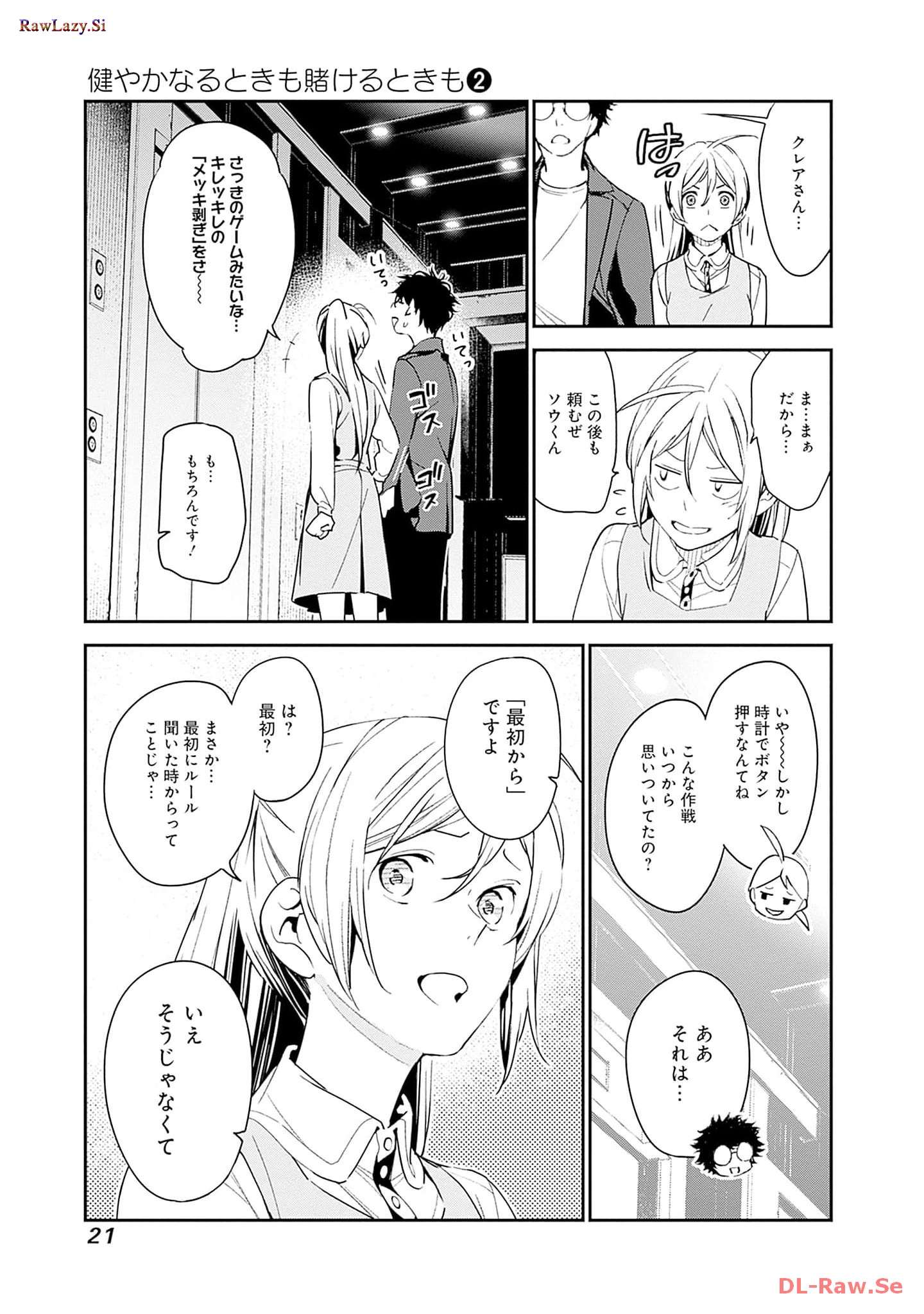 P19