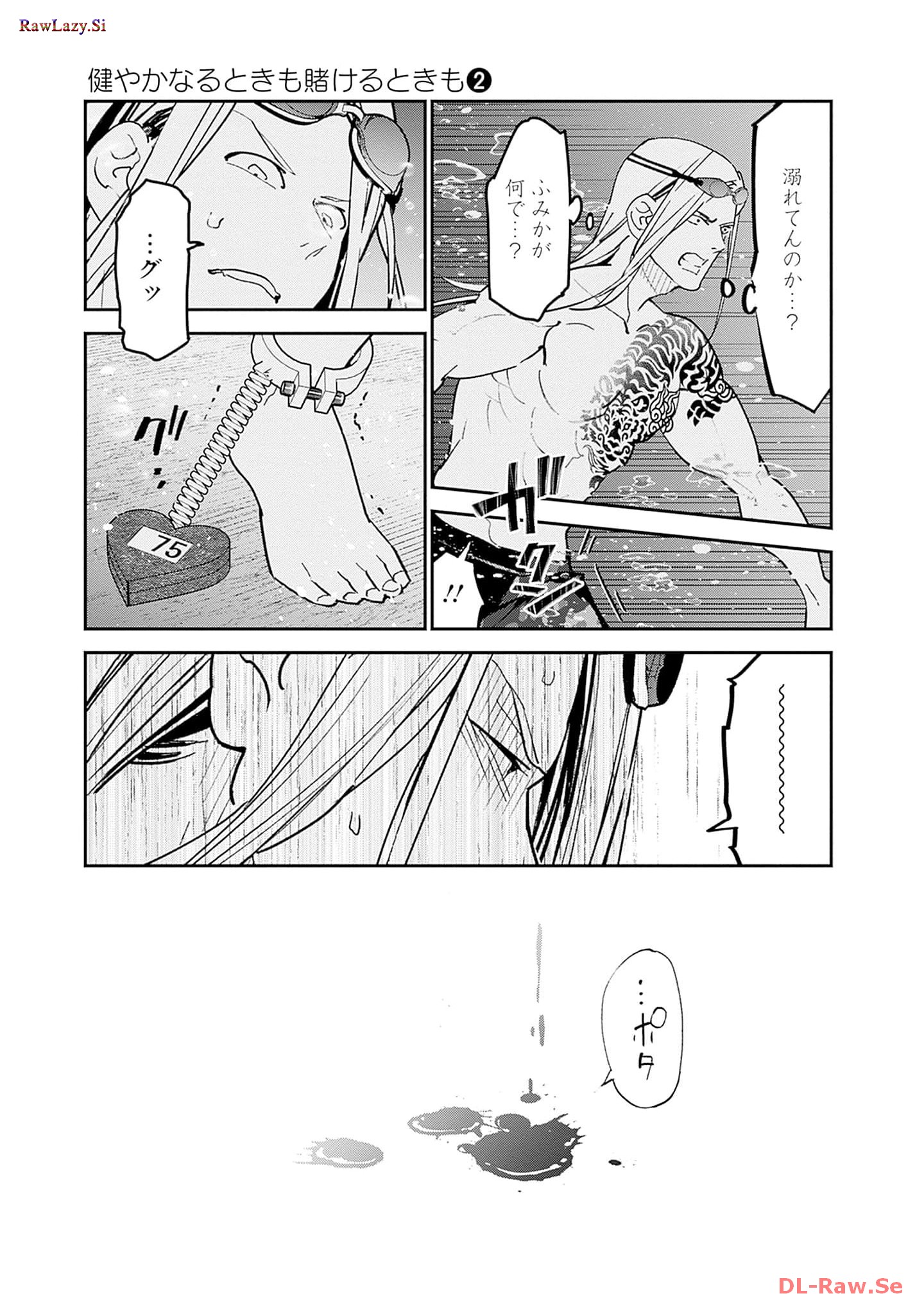 P23