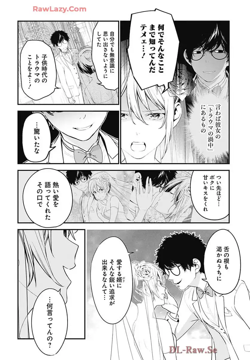 P26