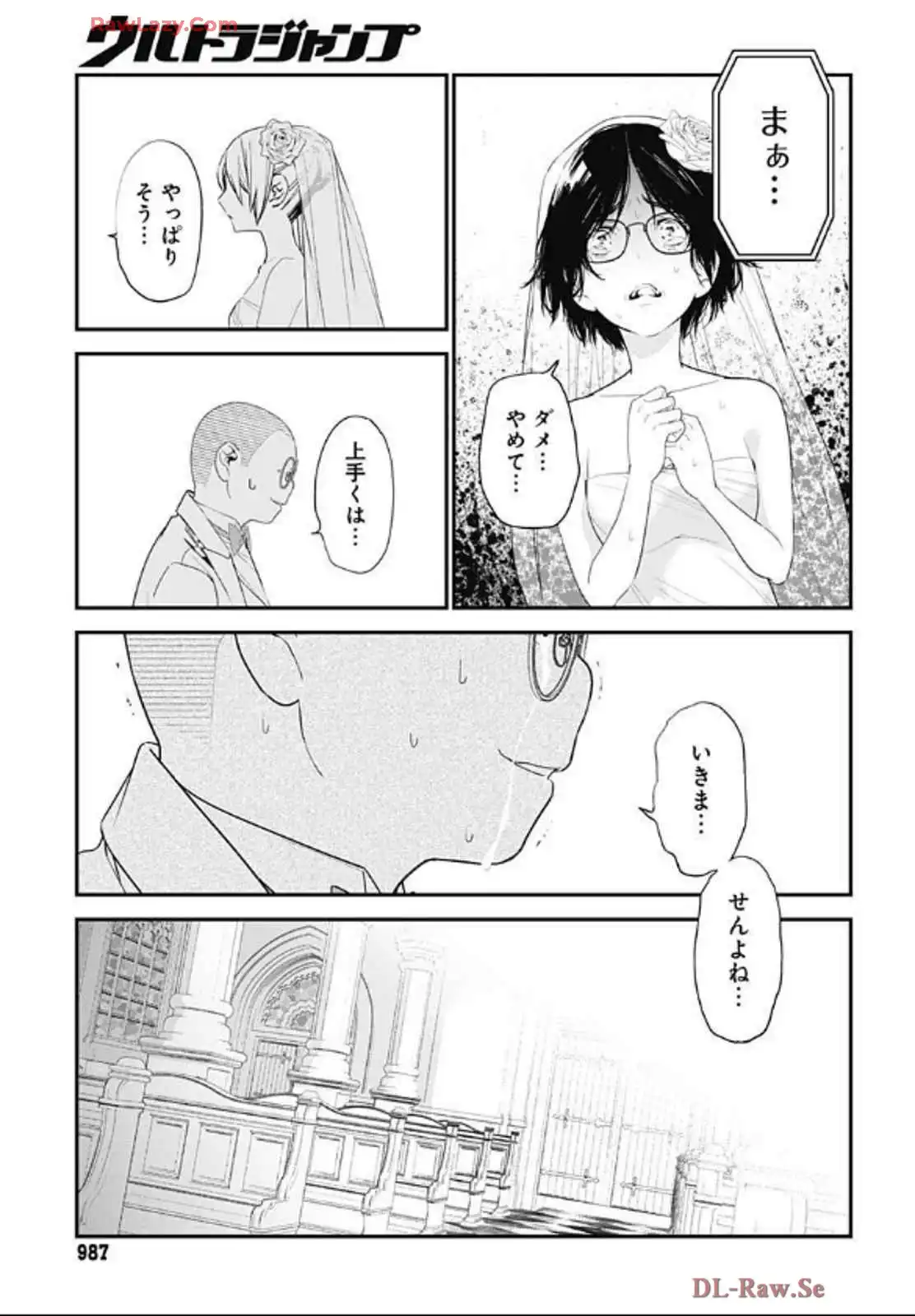P25
