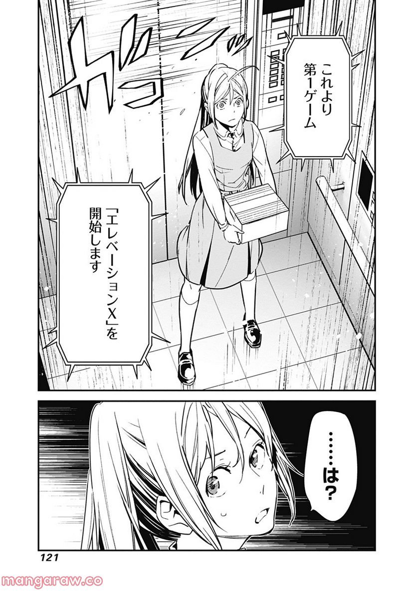 P11