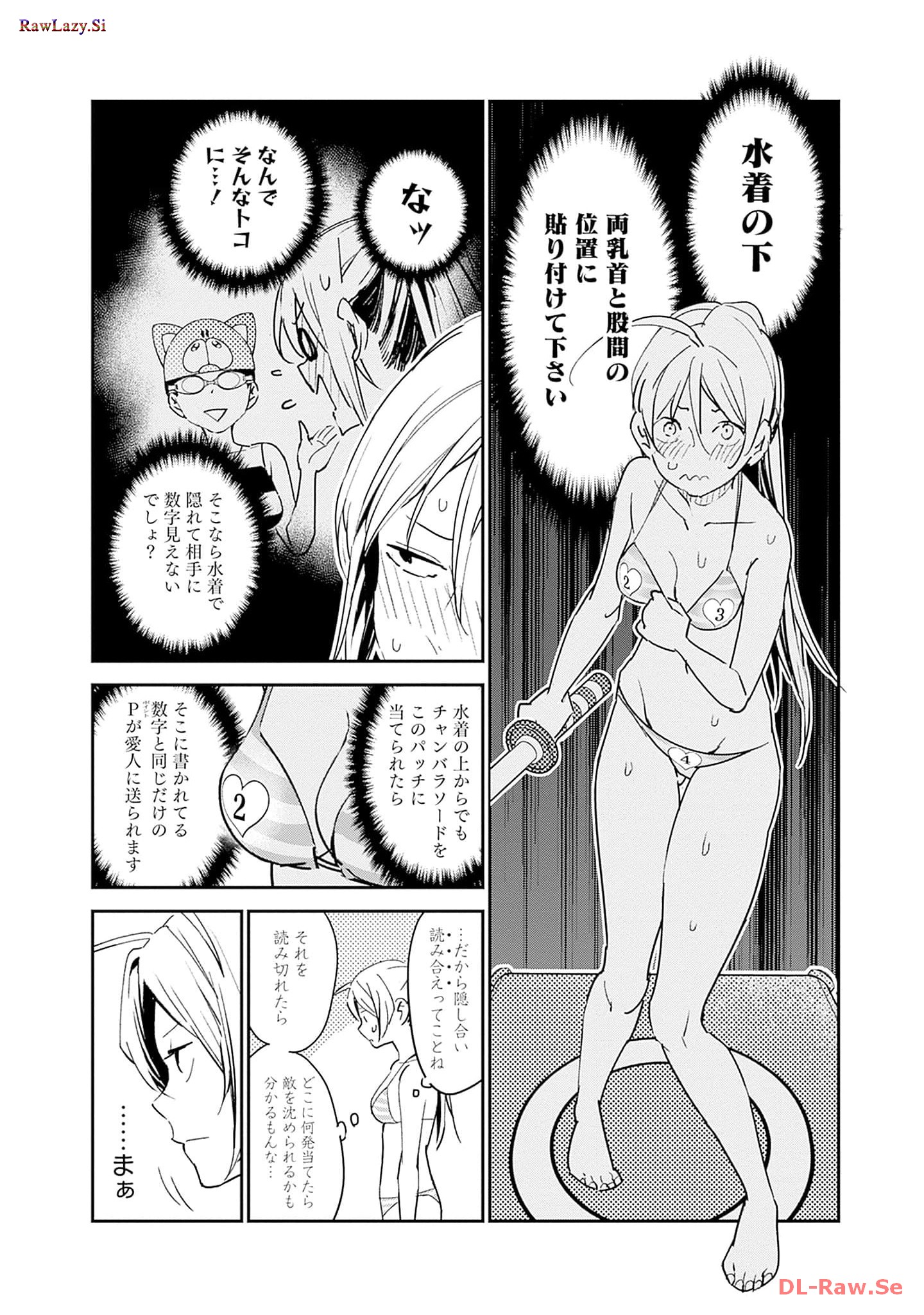 P12