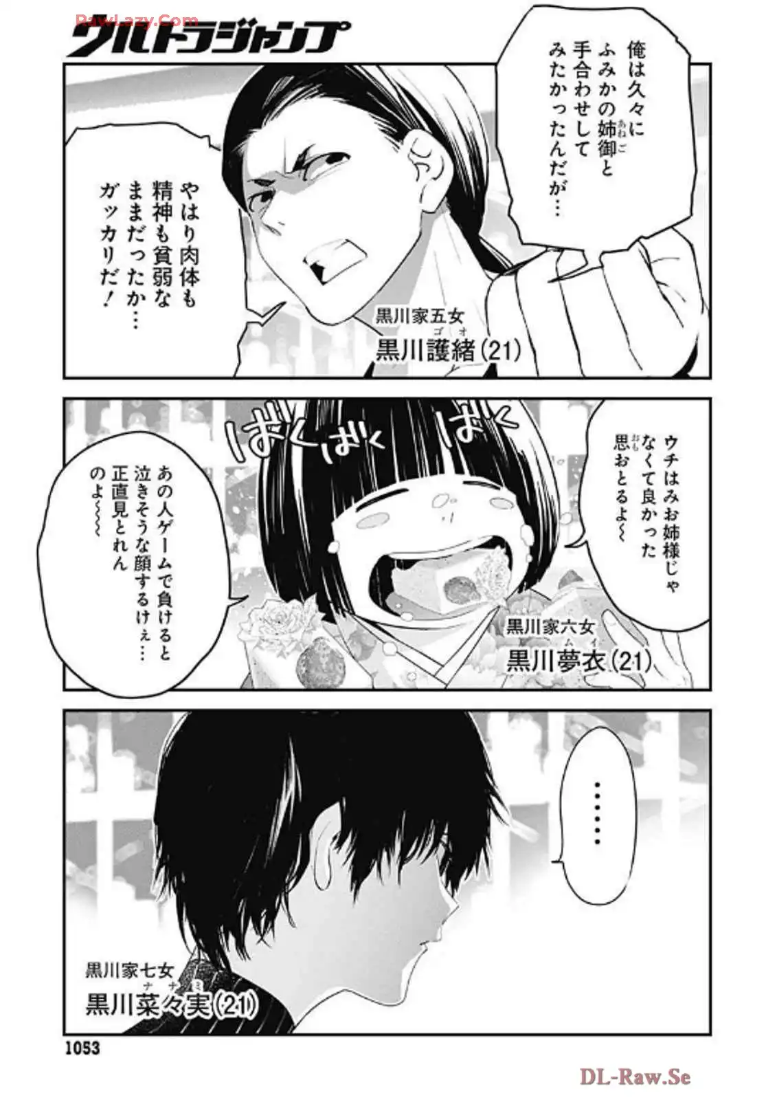 P21