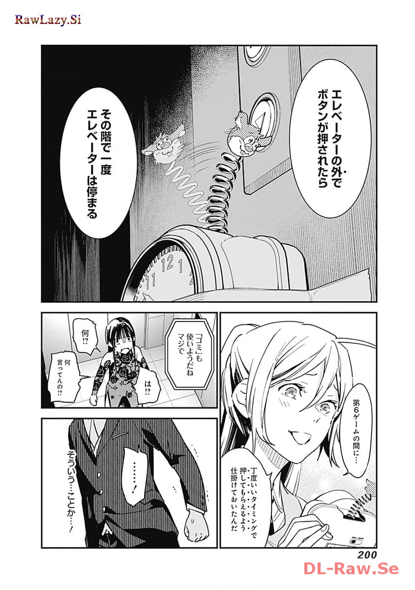 P26