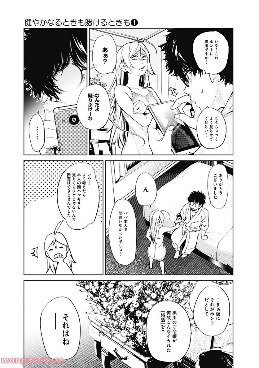 P18