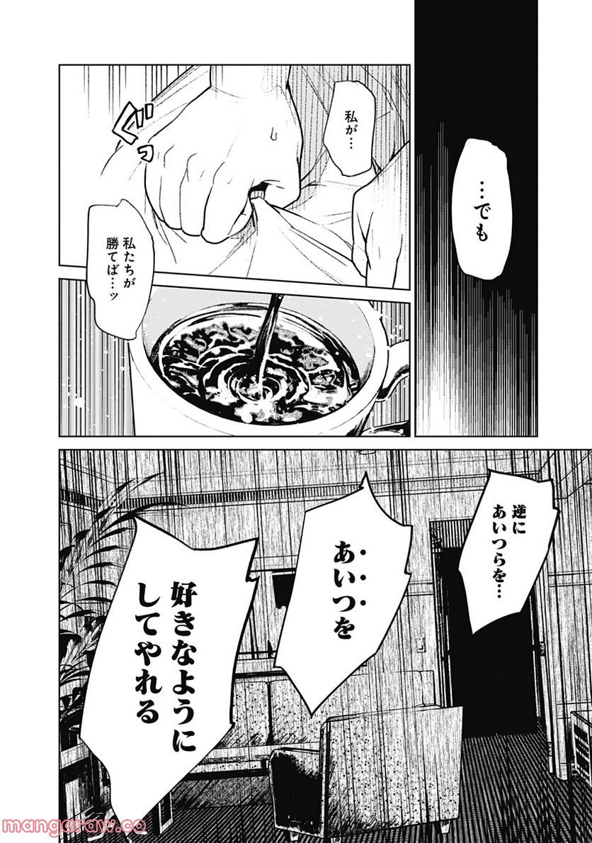 P29