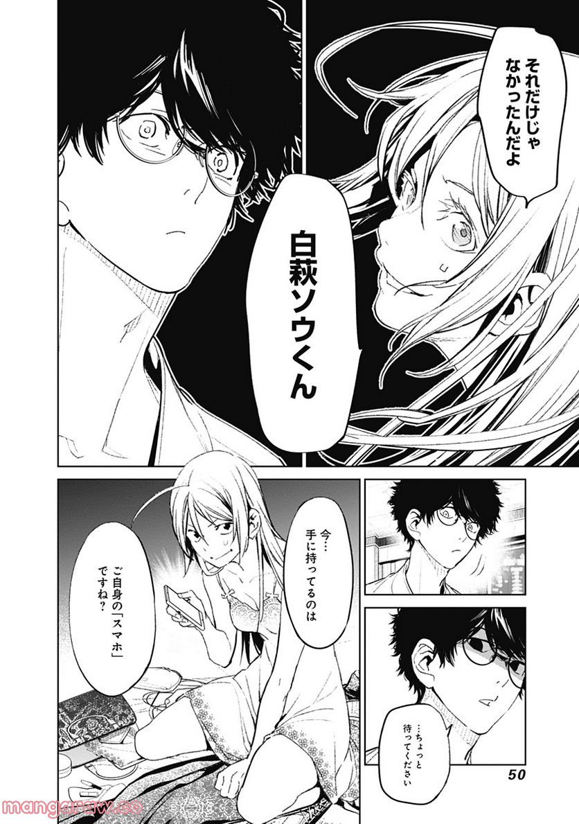 P49