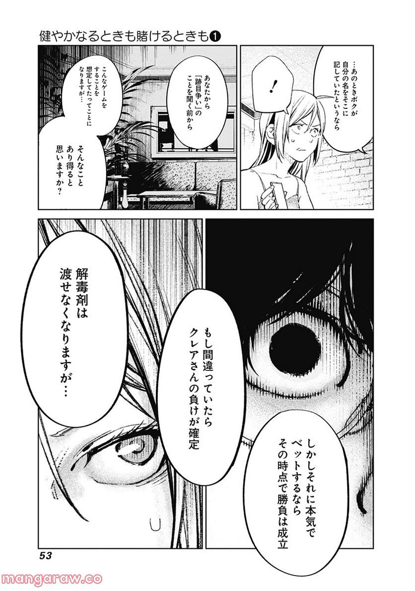 P52