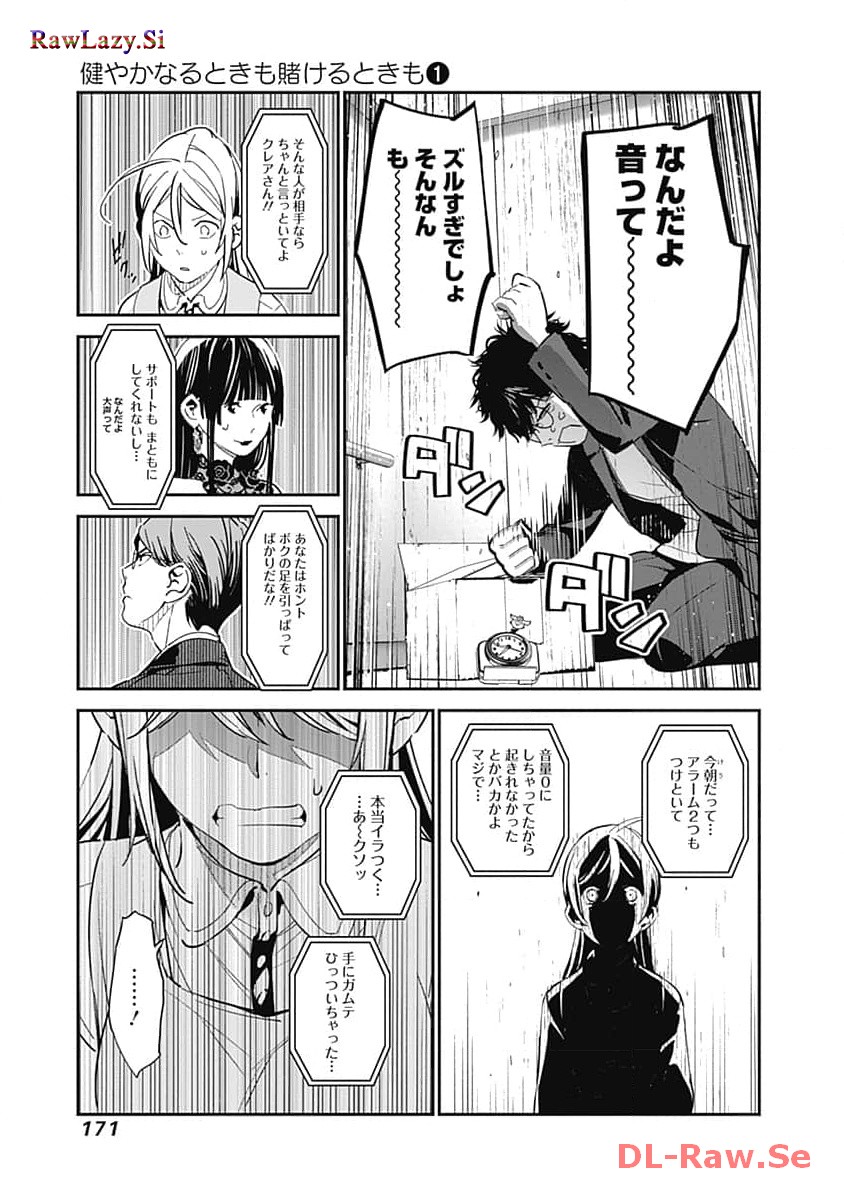 P27