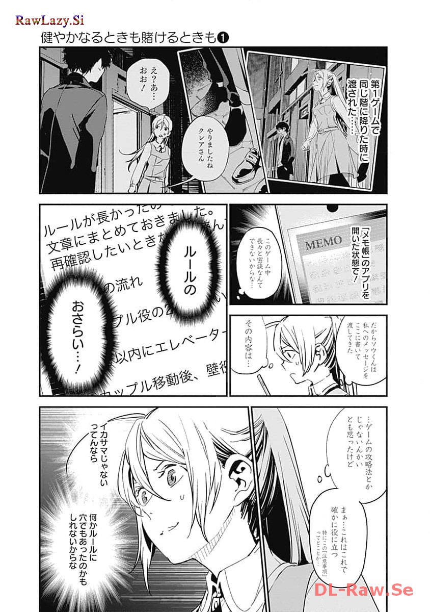 P5