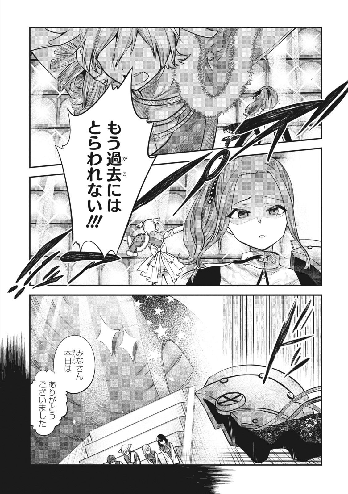 P26