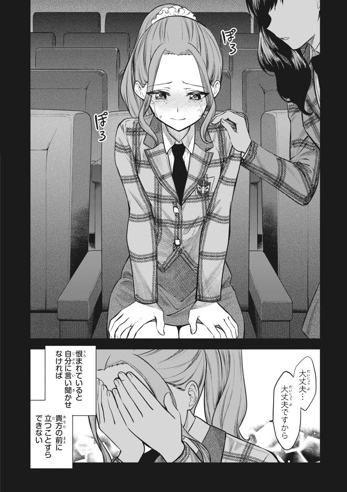 P28