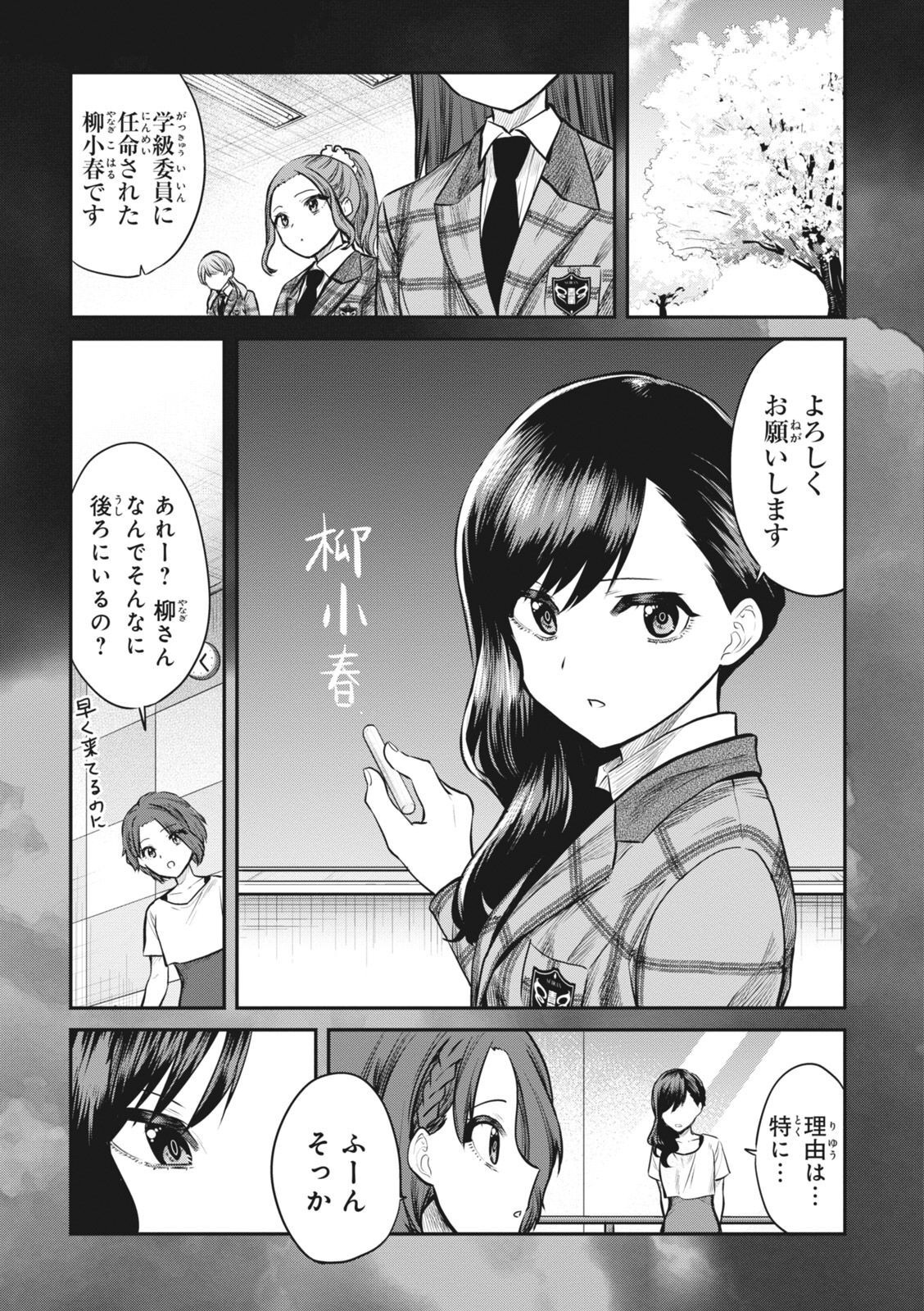 P11