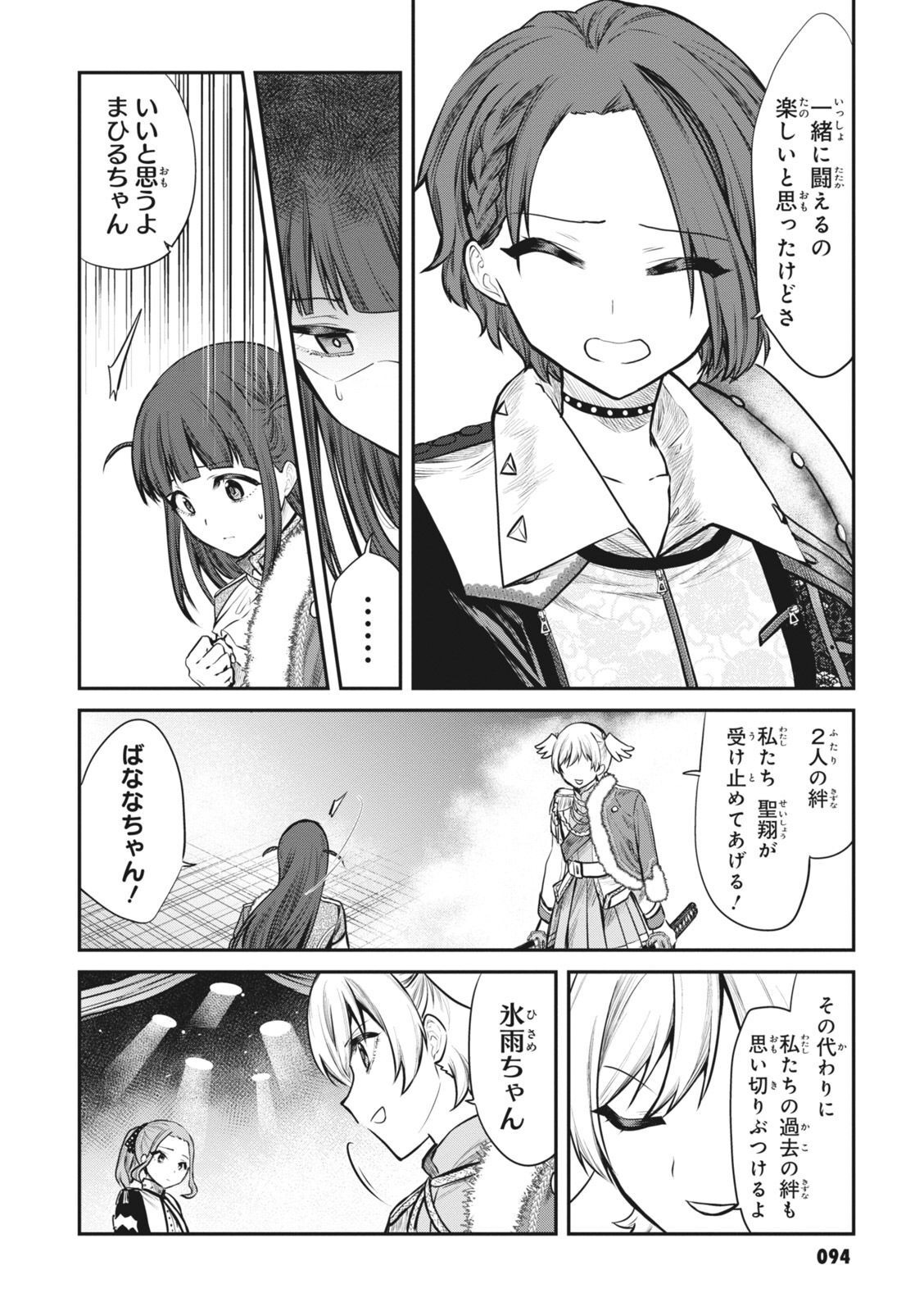 P22