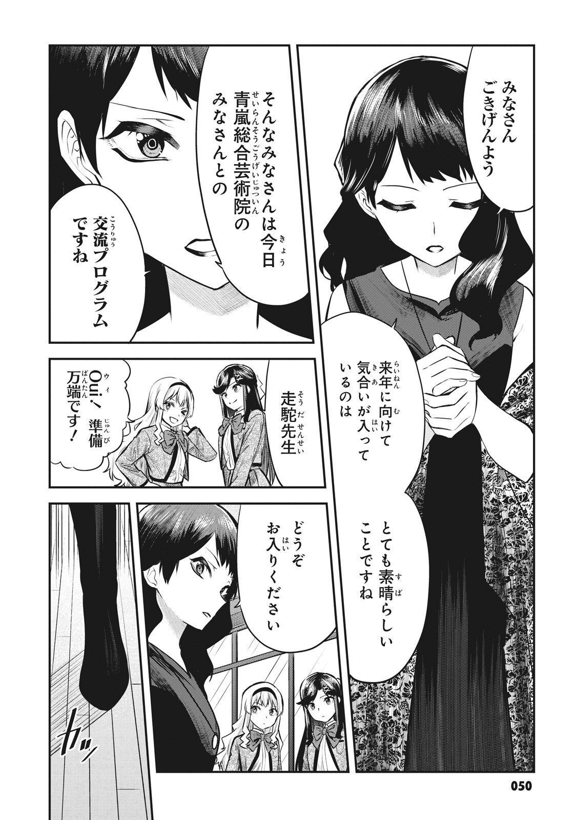 P6