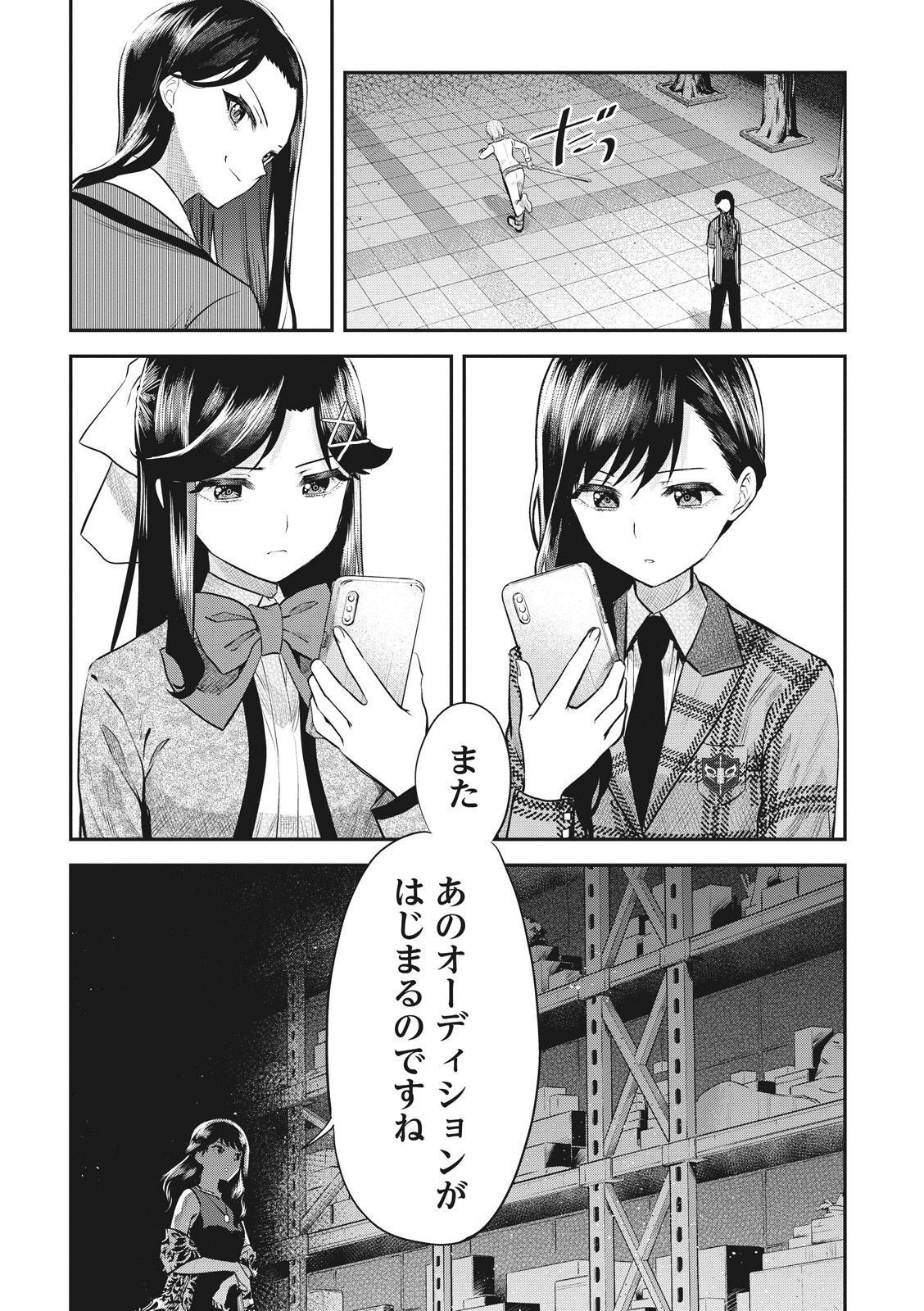 P25