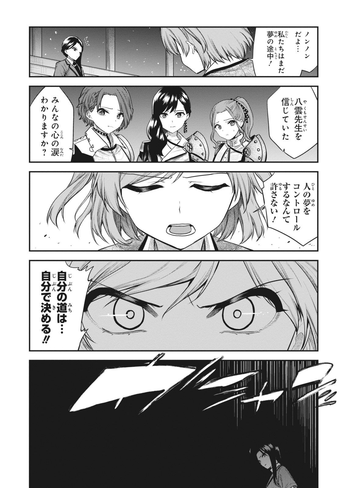 P30