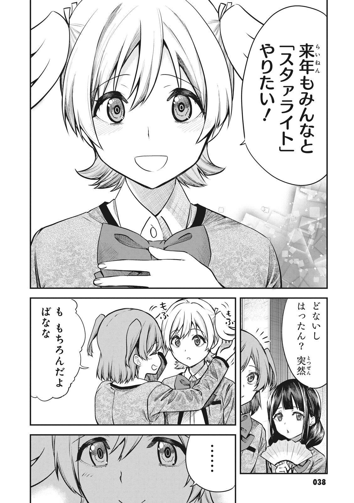 P37