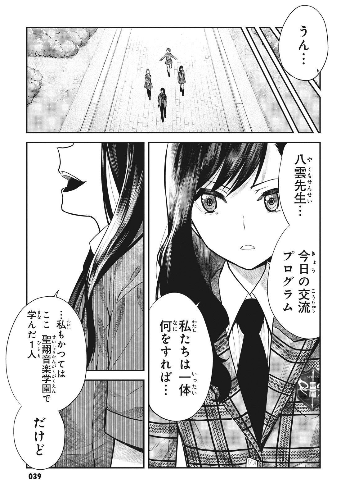 P38