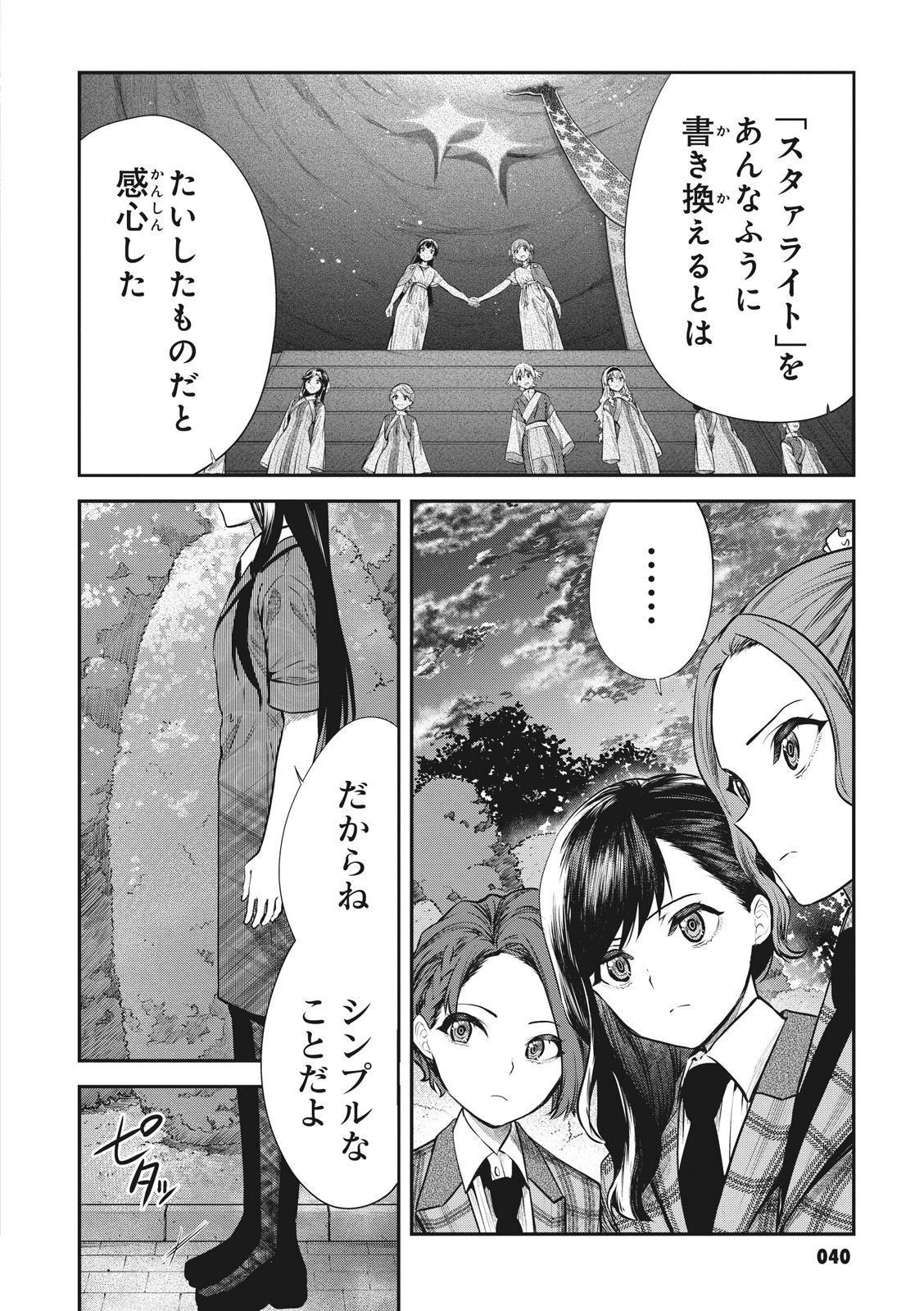 P39