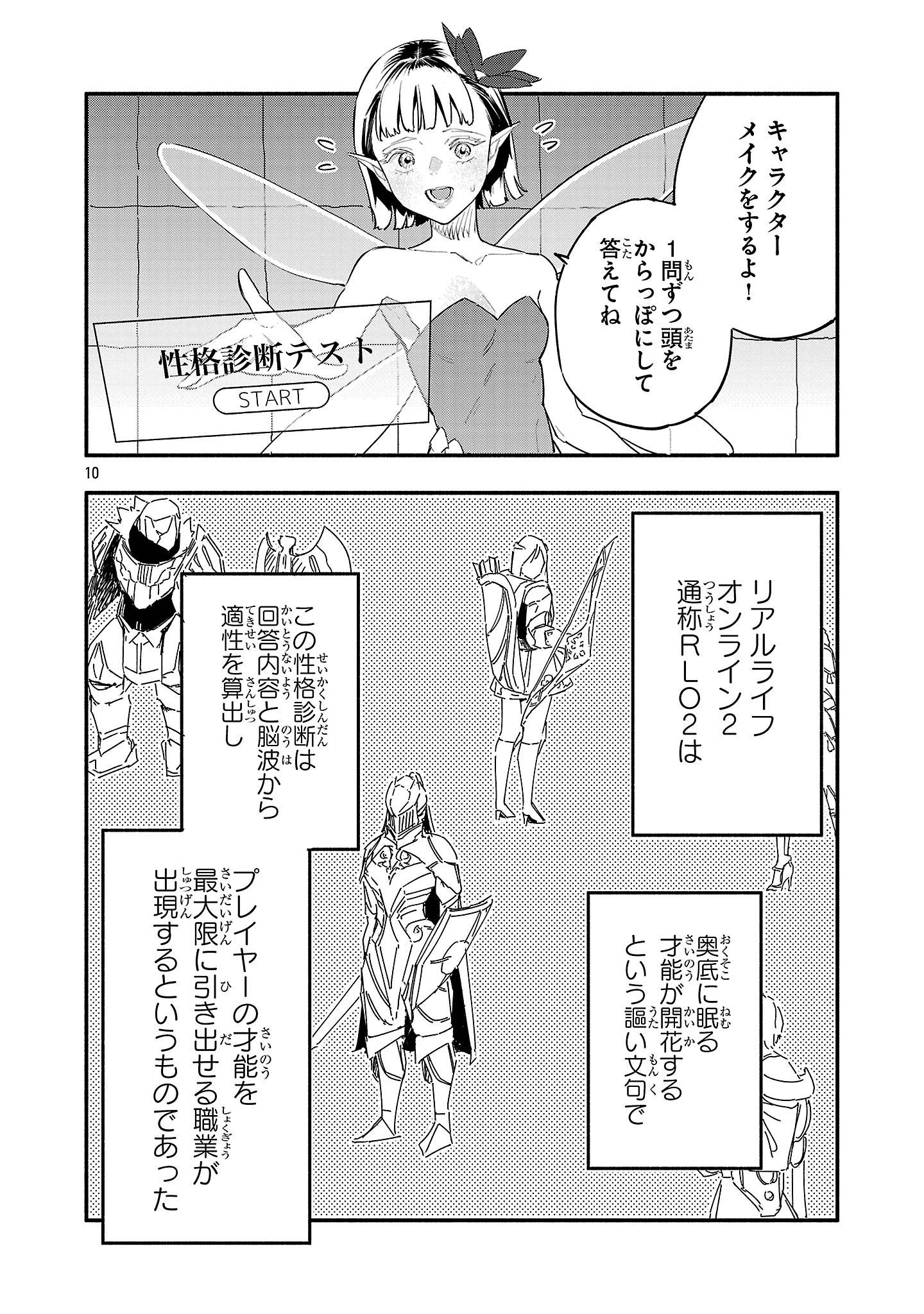 P10