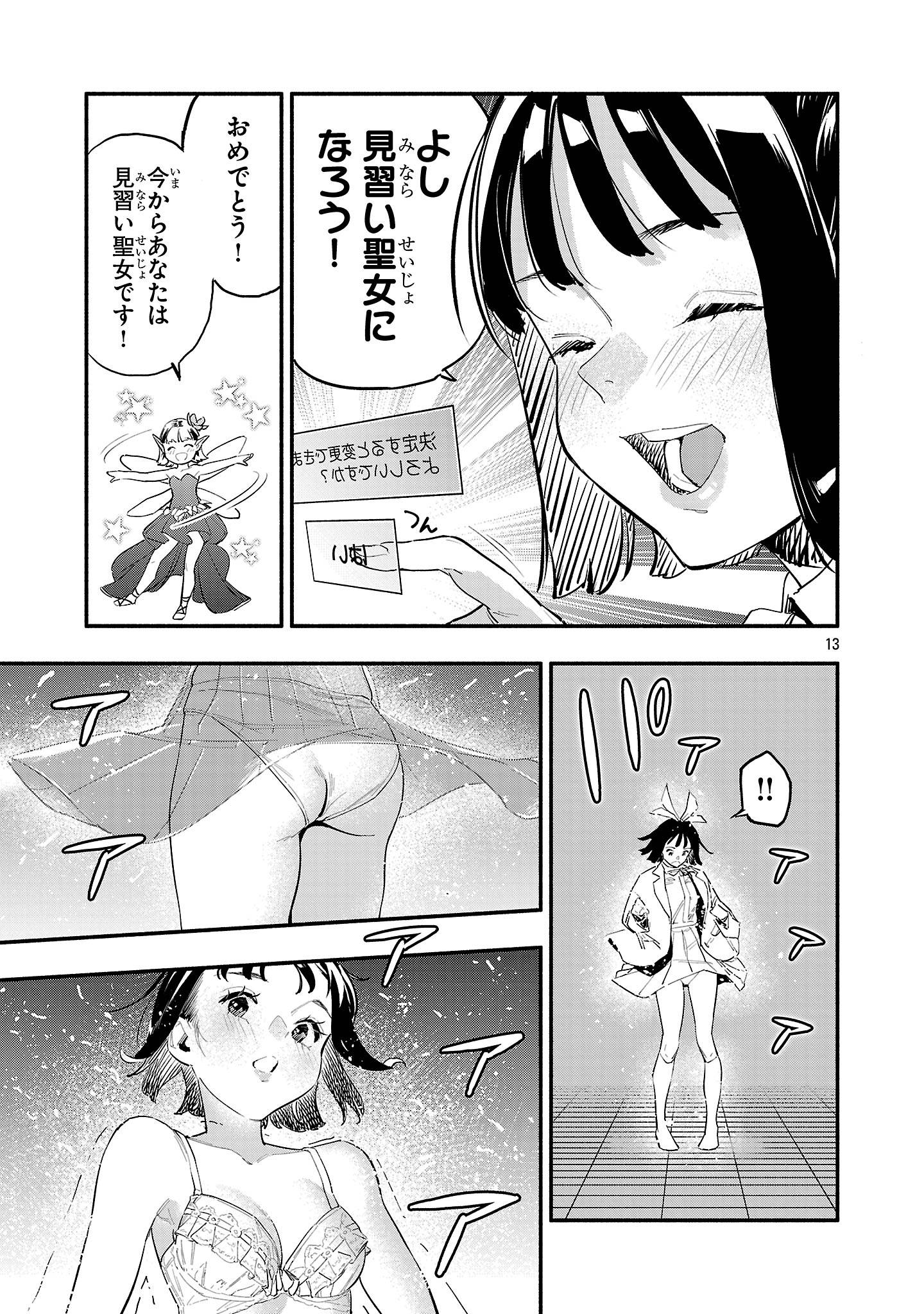P13