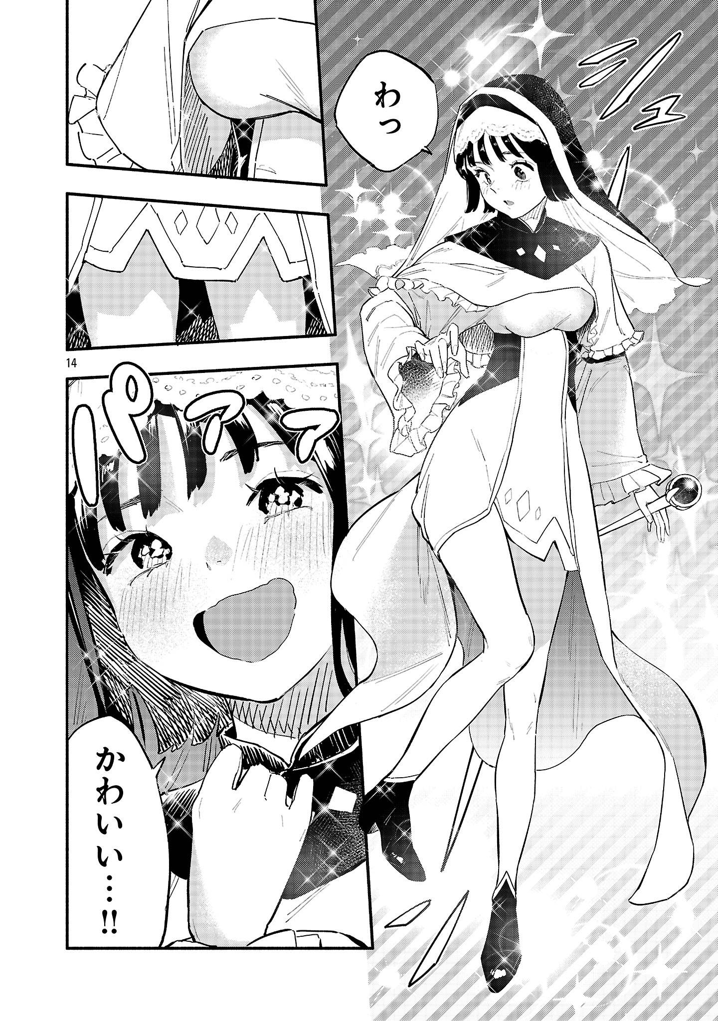 P14