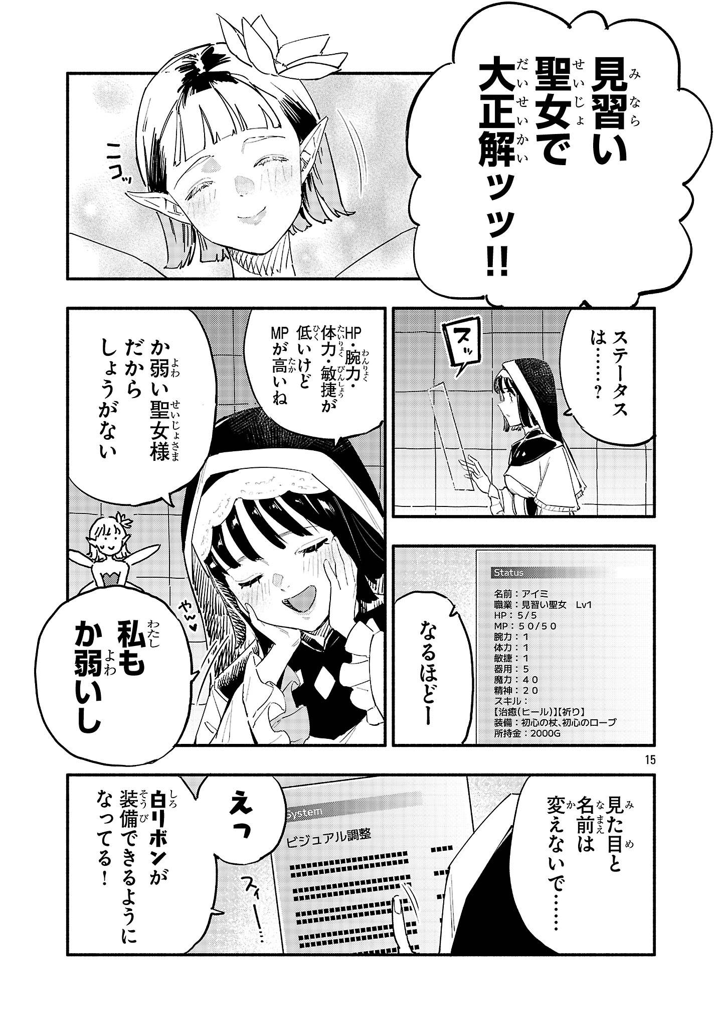 P15
