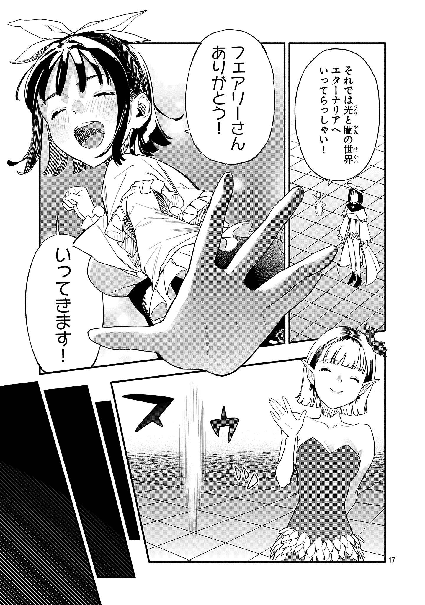 P17