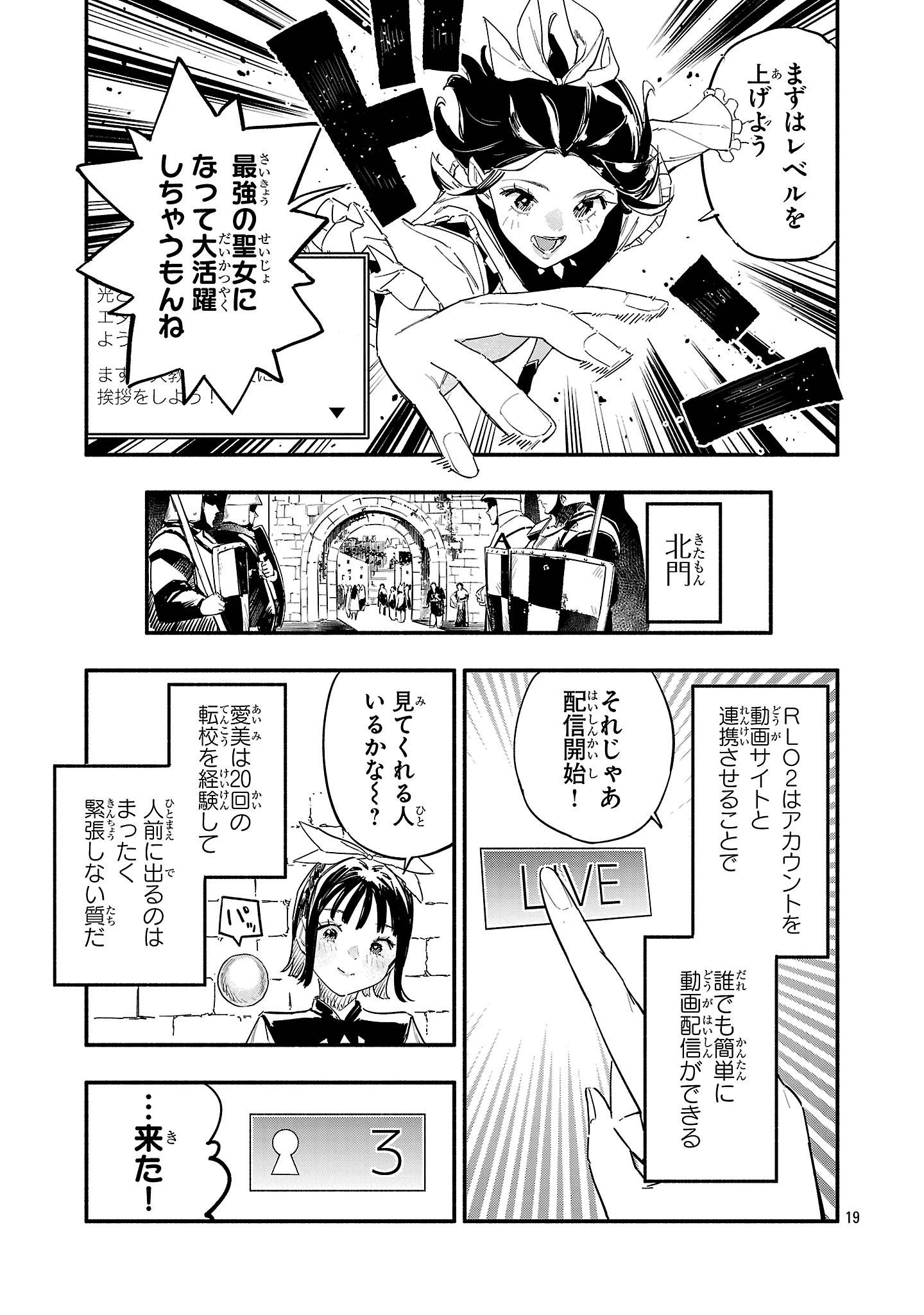 P19