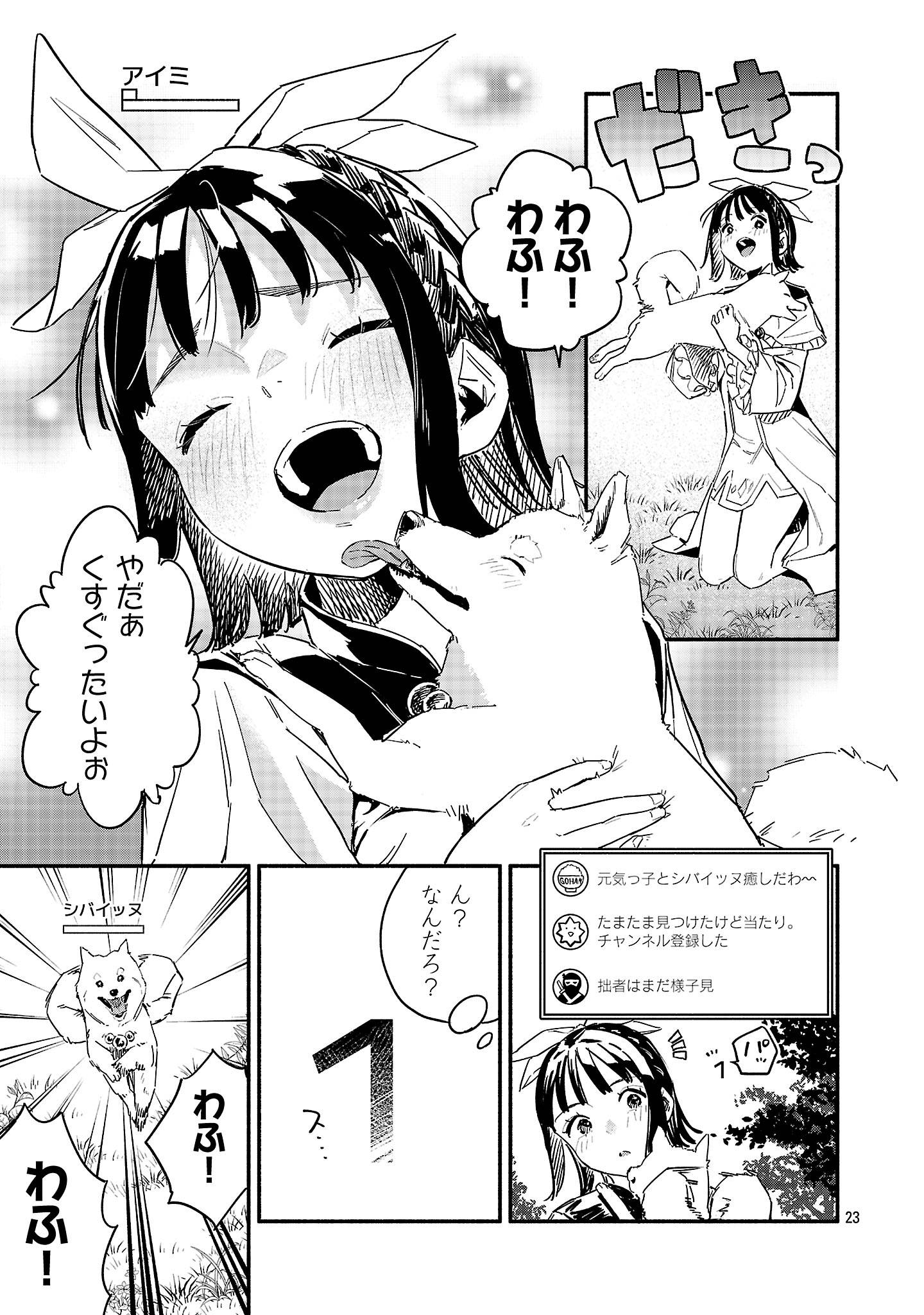 P23