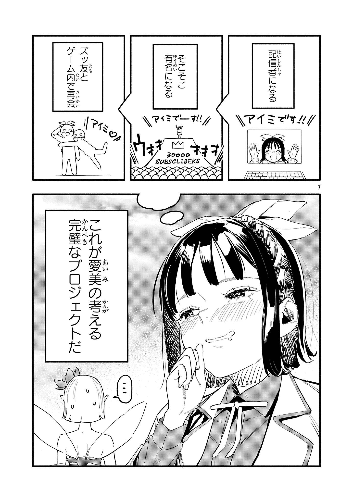 P7