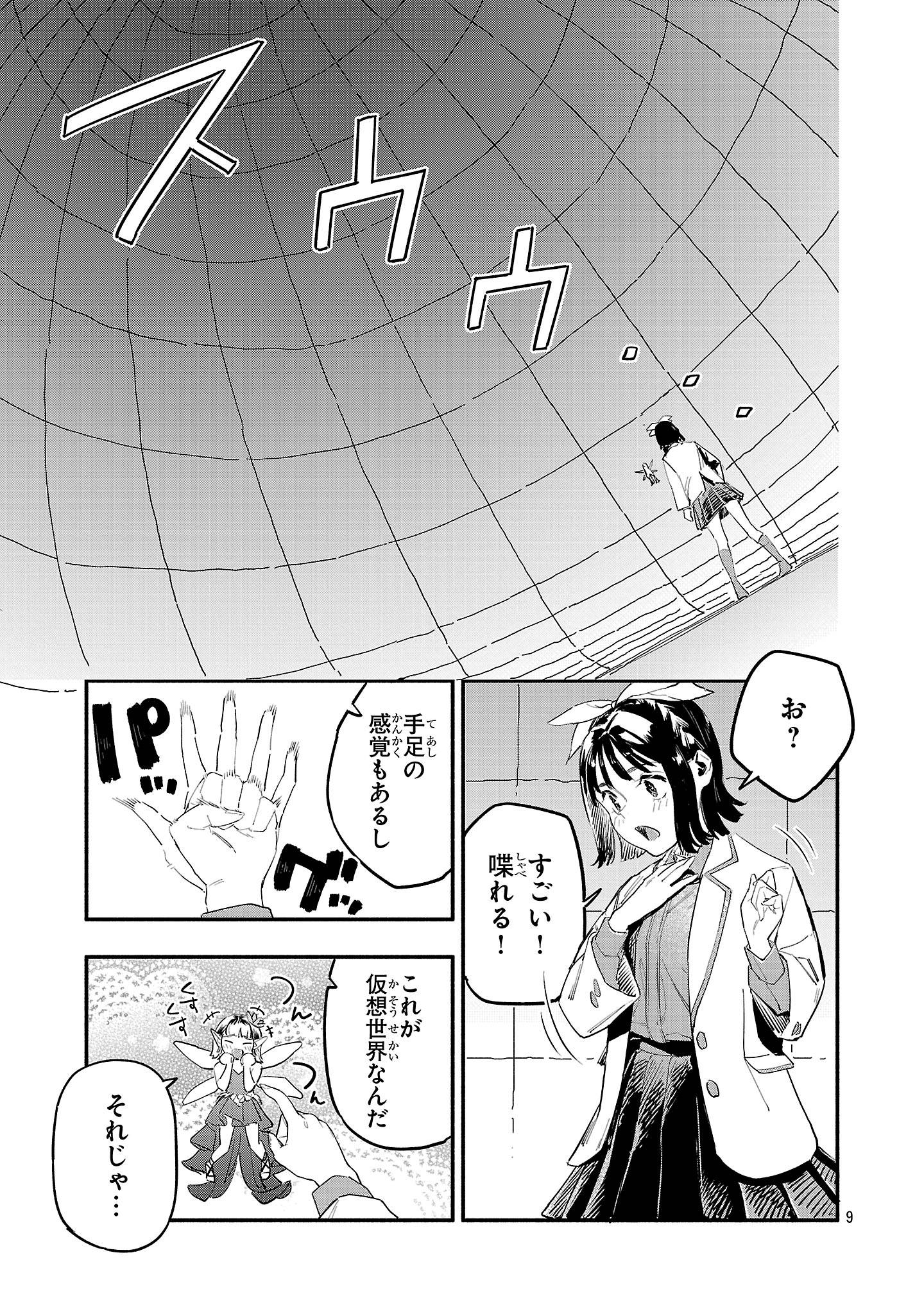 P9