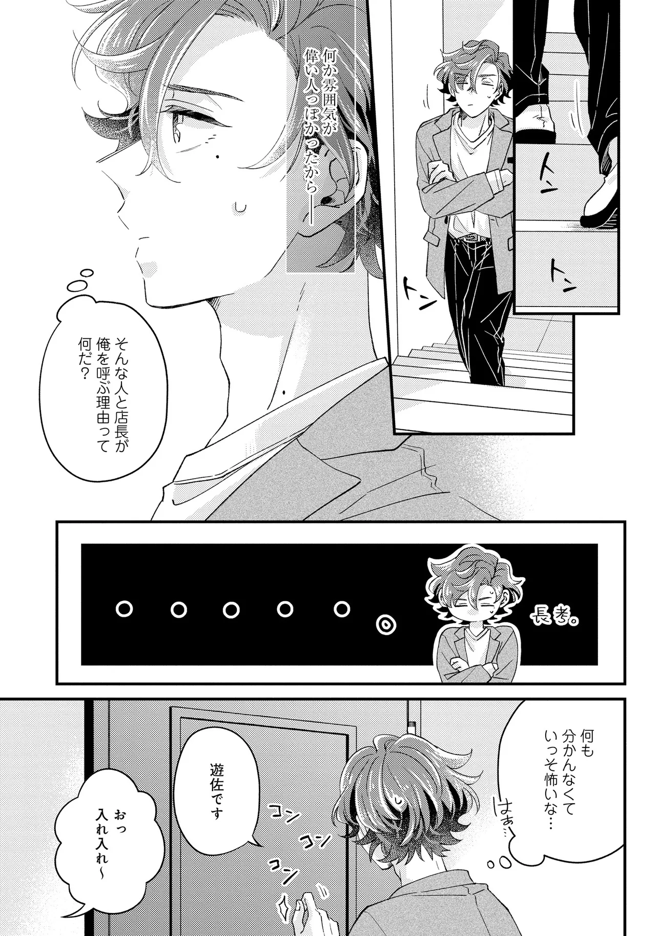 P21