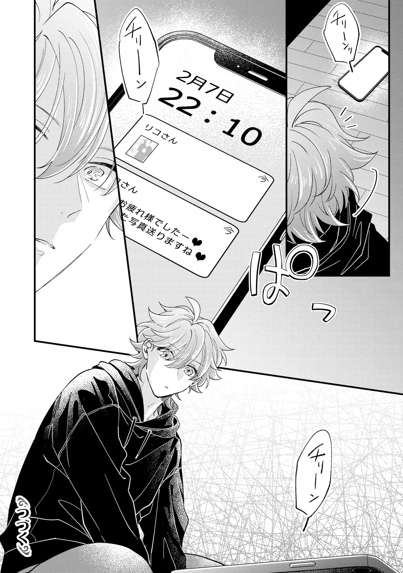 P20