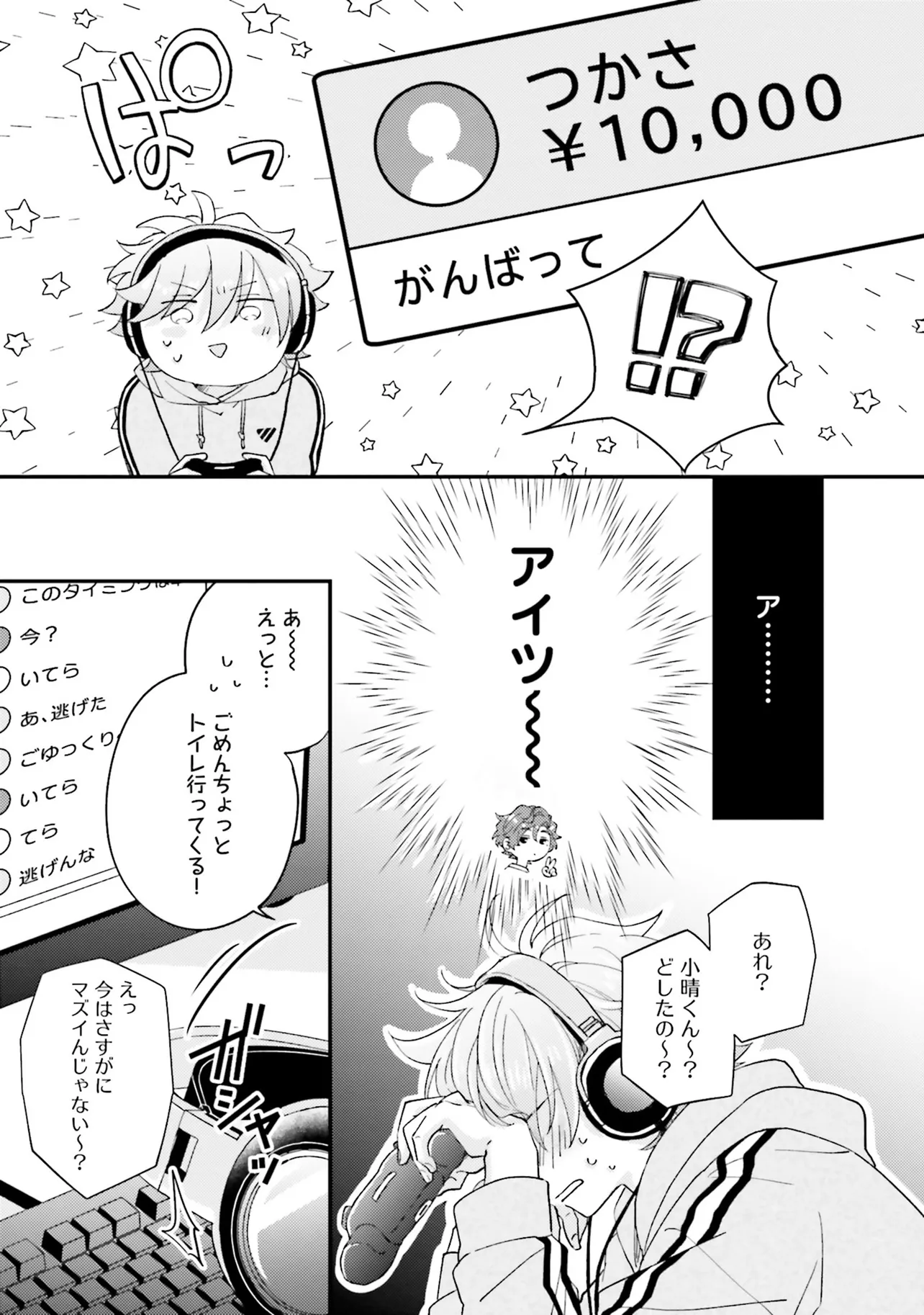P29