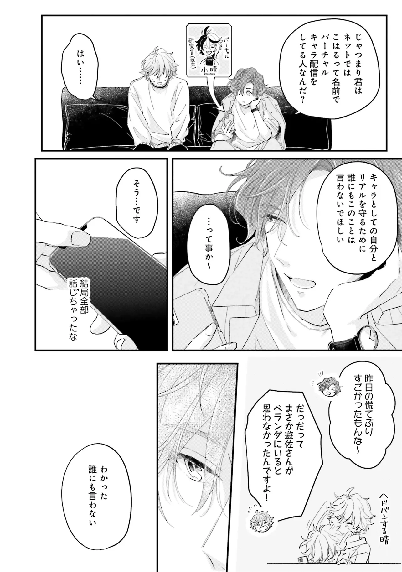 P19
