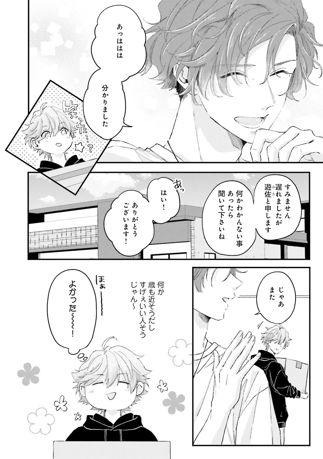 P5