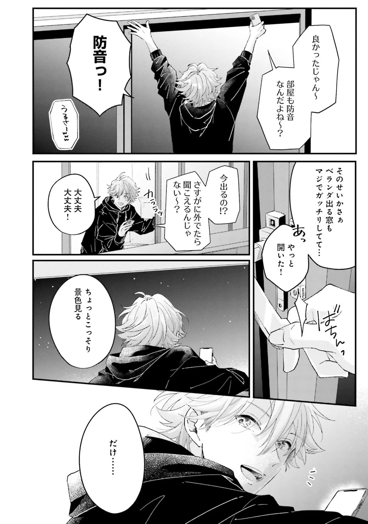 P7