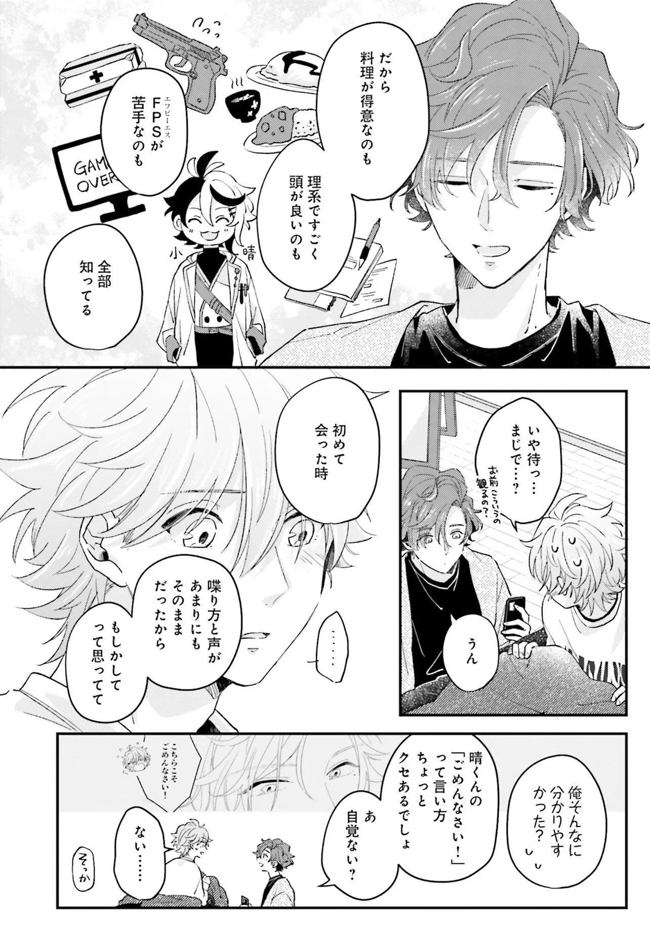 P26