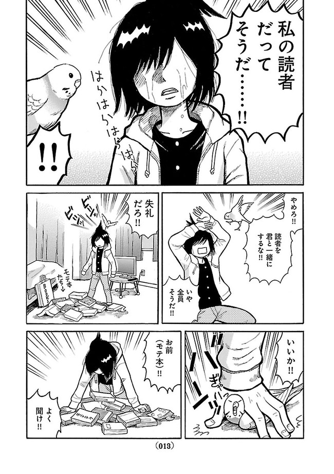 P10