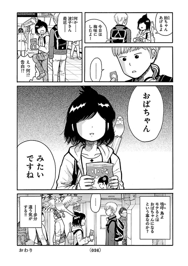 P10