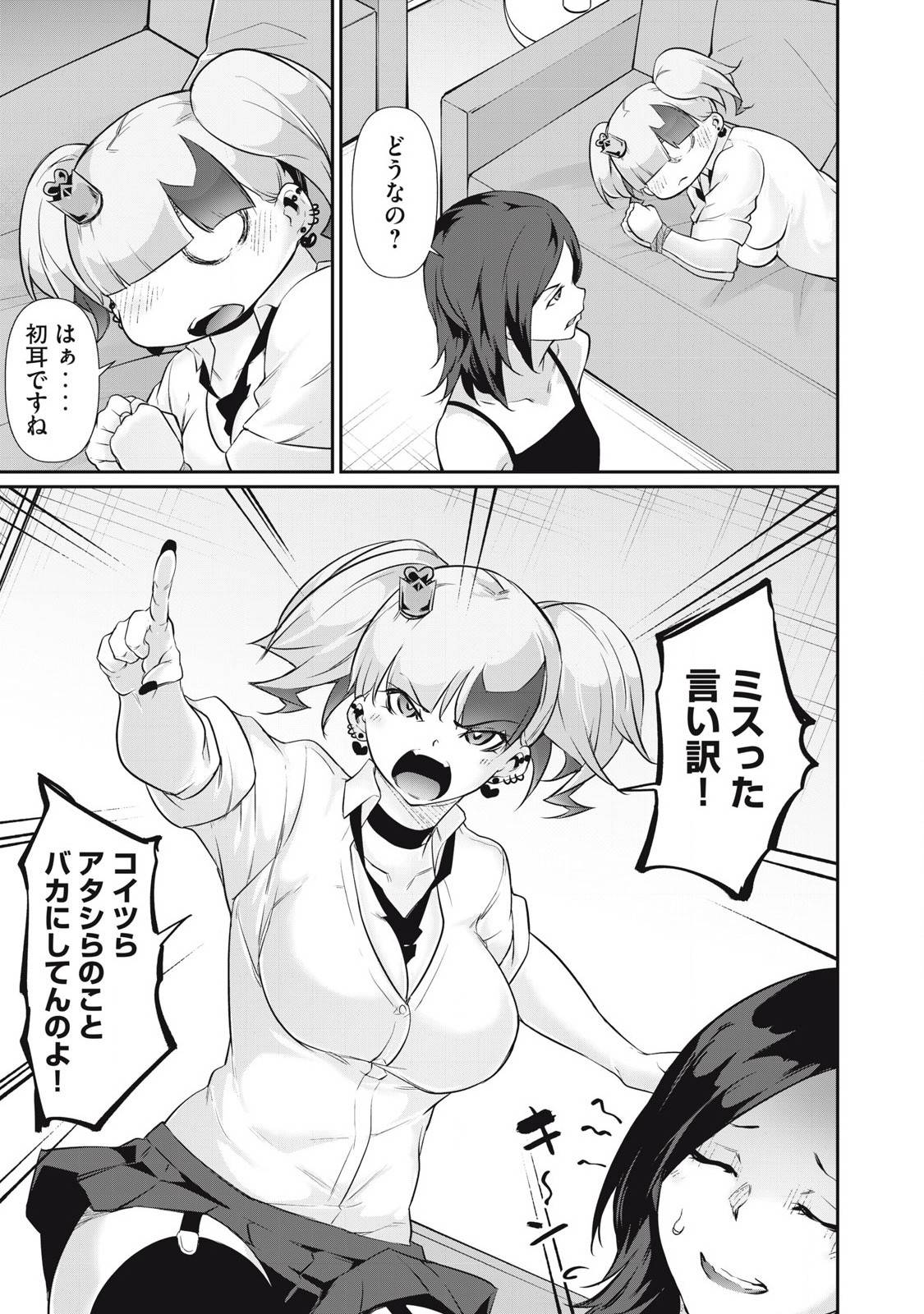 P7