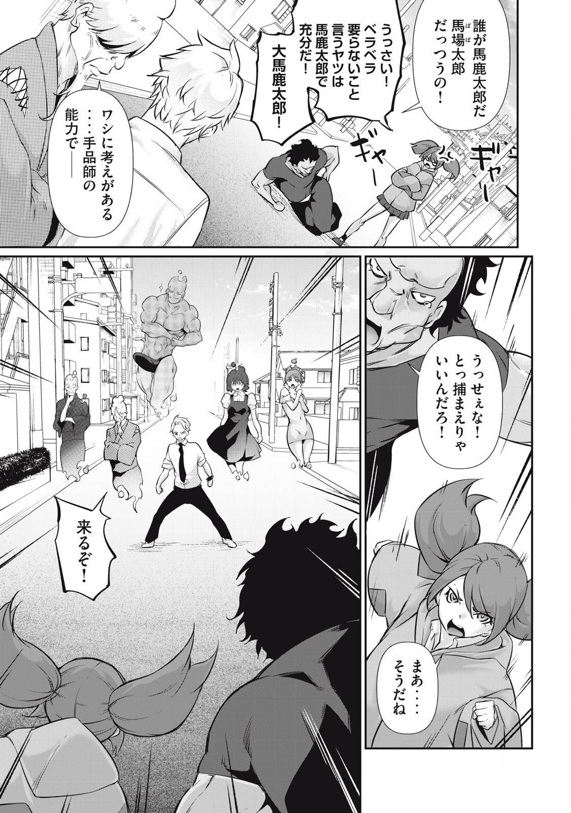 P11