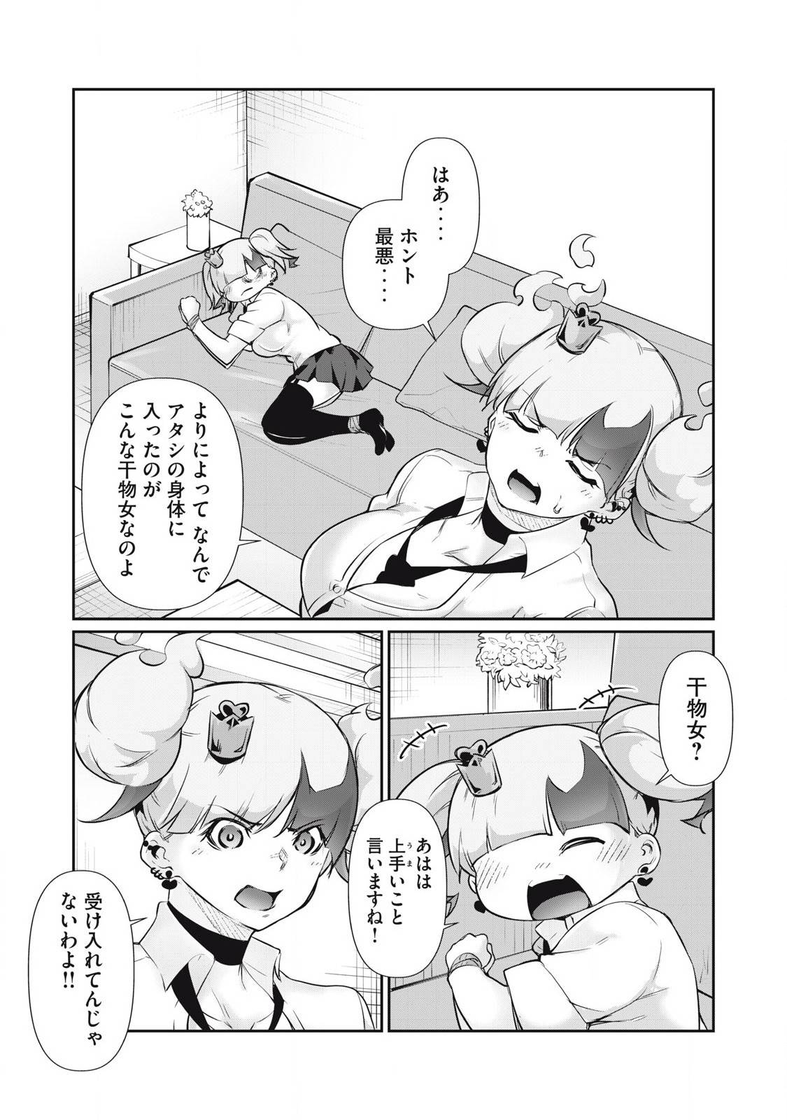 P5