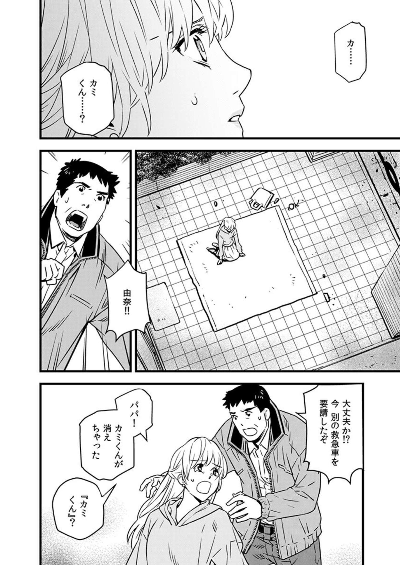 P8
