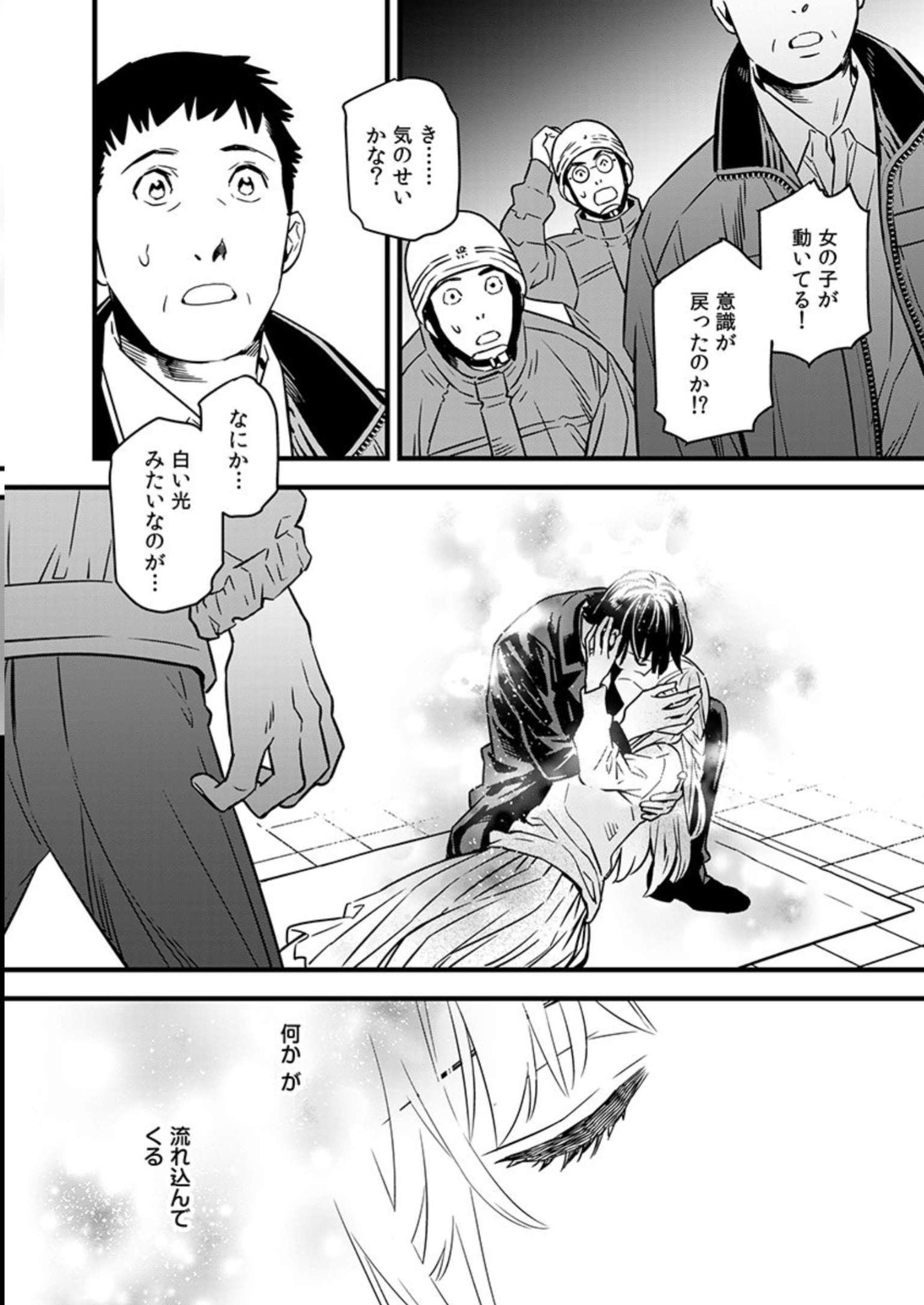 P20