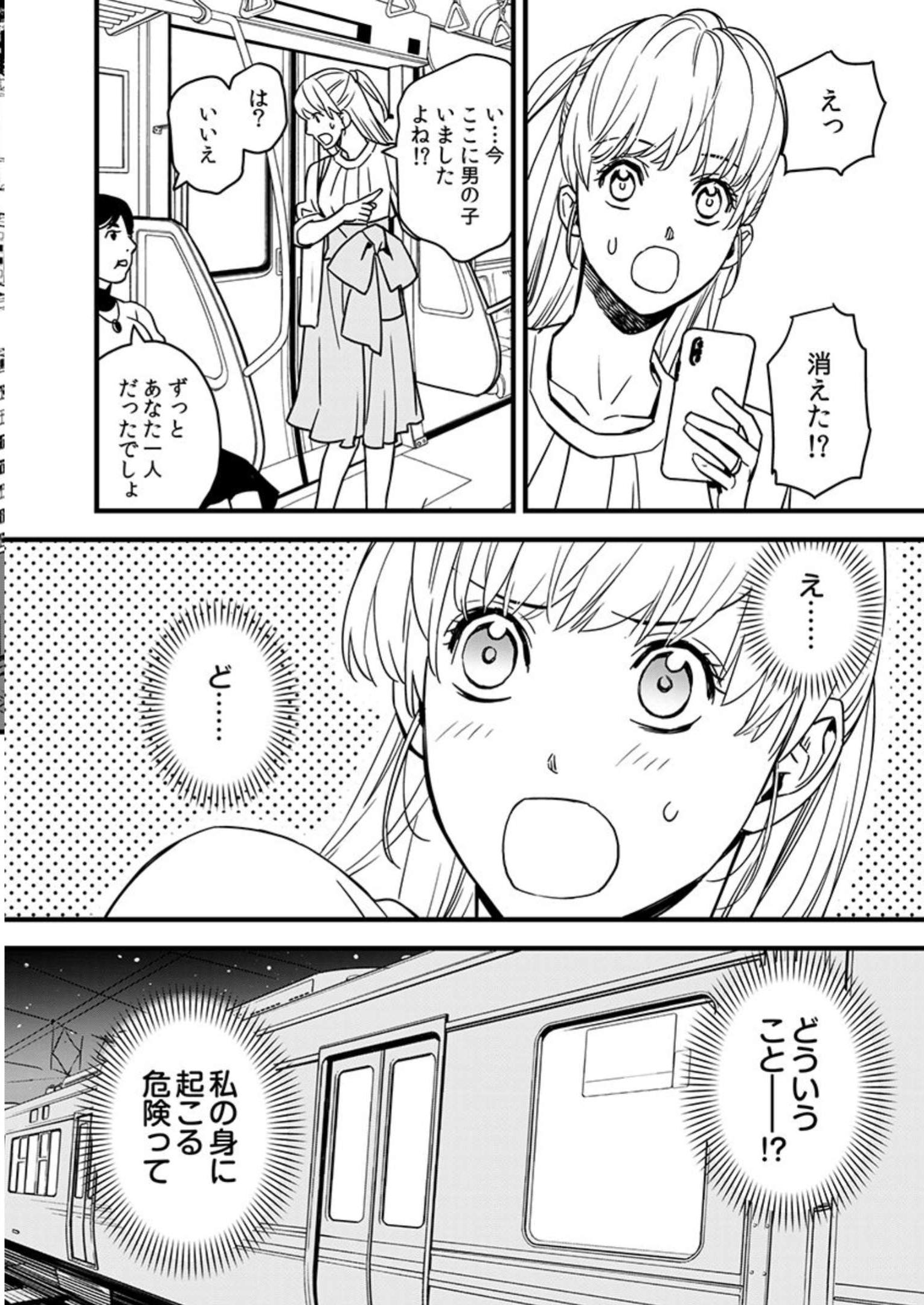 P26