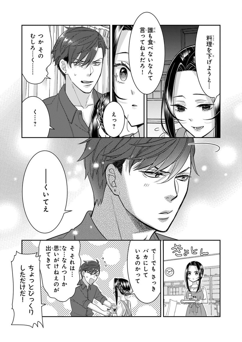 P21